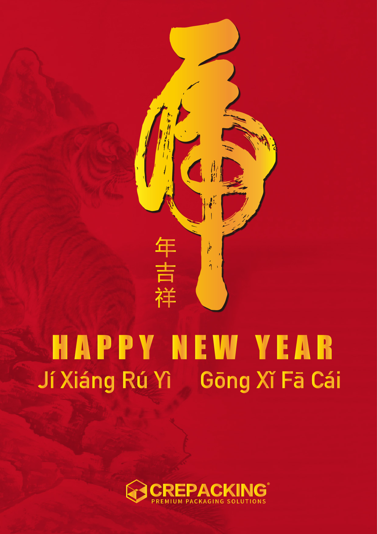 CP2022CNY